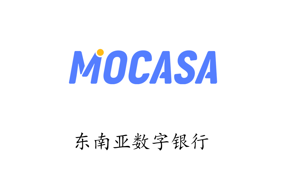 MOCASA - 东南亚数字银行