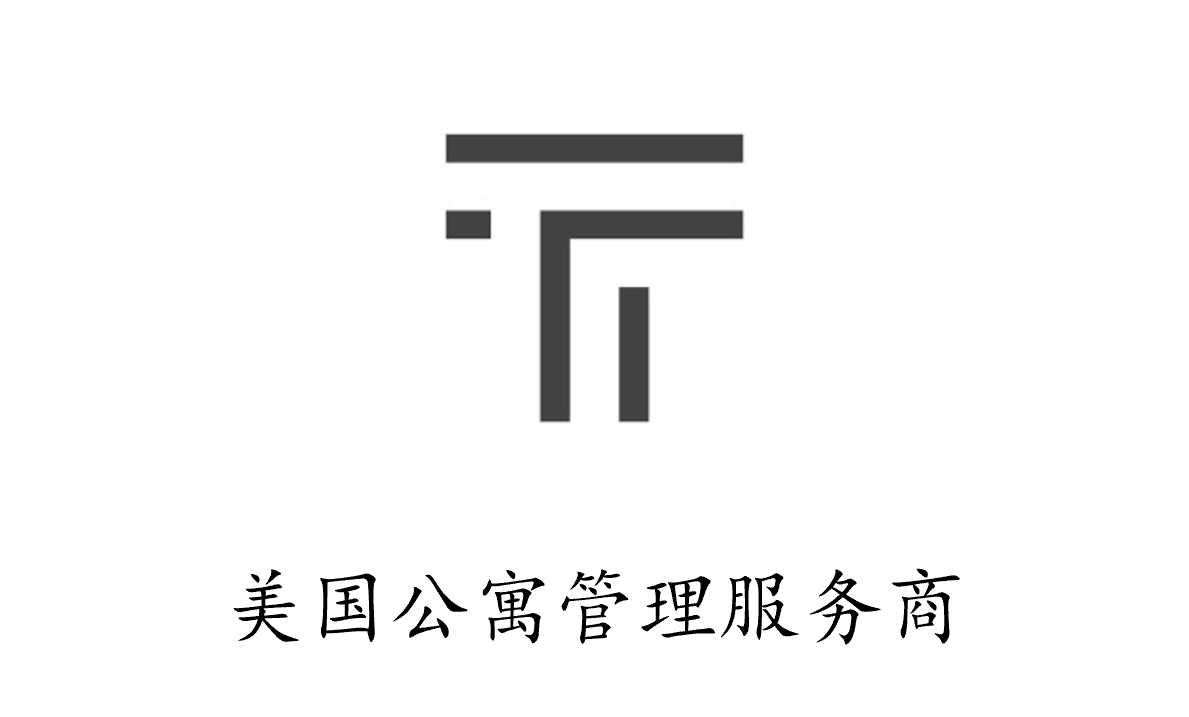 美国公寓管理服务商